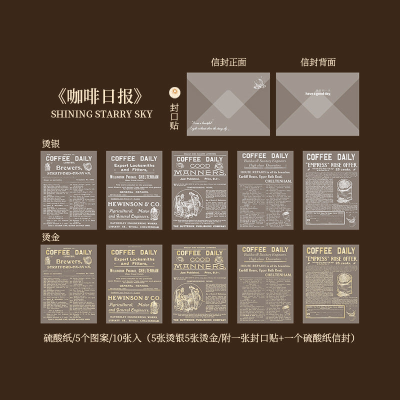 Starry Sky Gilded Sulfuric Acid Paper - Music Tickets & Letters, 8 Options - ViktaShop