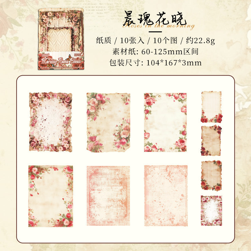 Retro Relief Material Paper - Old Dream Series, 6 Options - ViktaShop