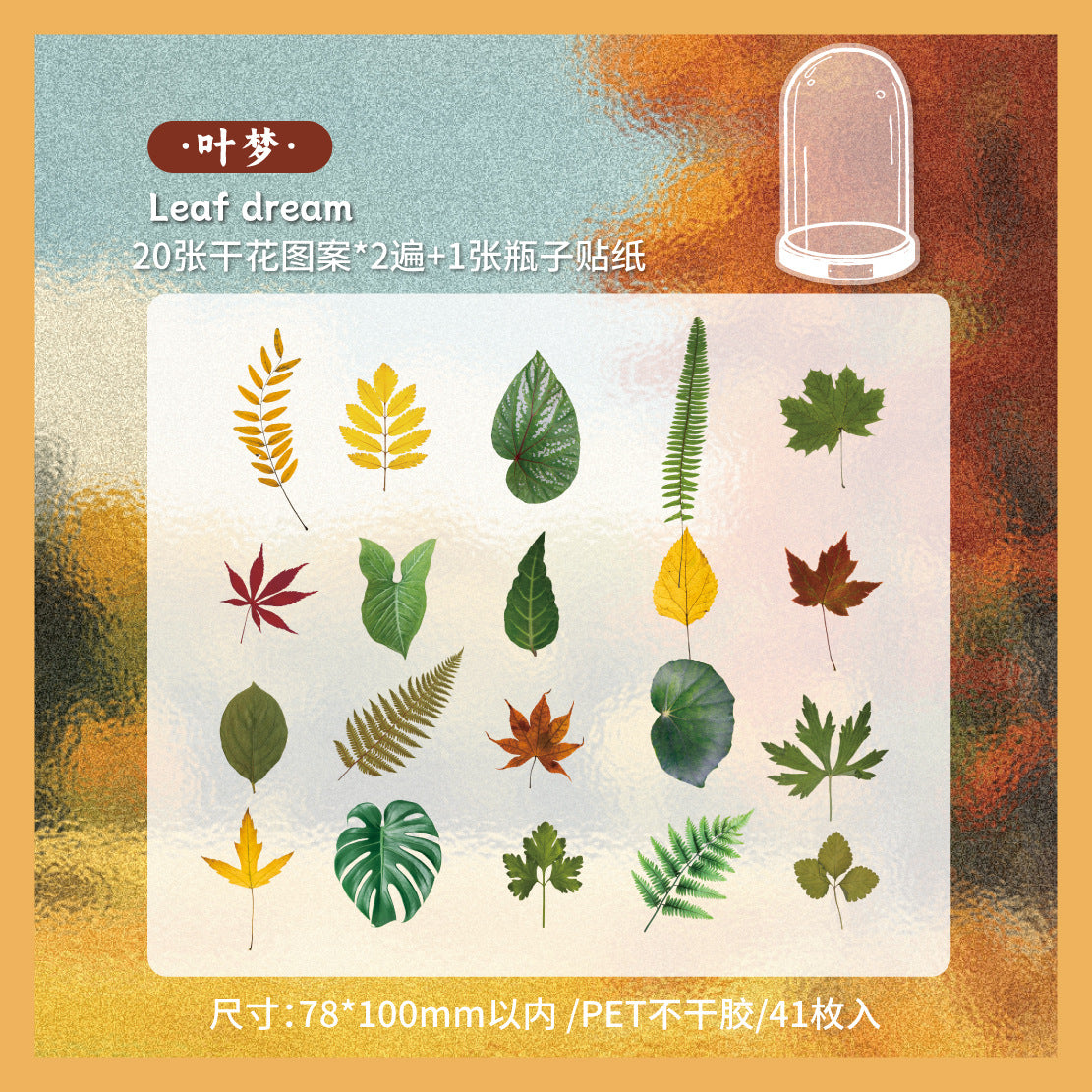 Dried Flower PET Sticker, 6 Options - ViktaShop