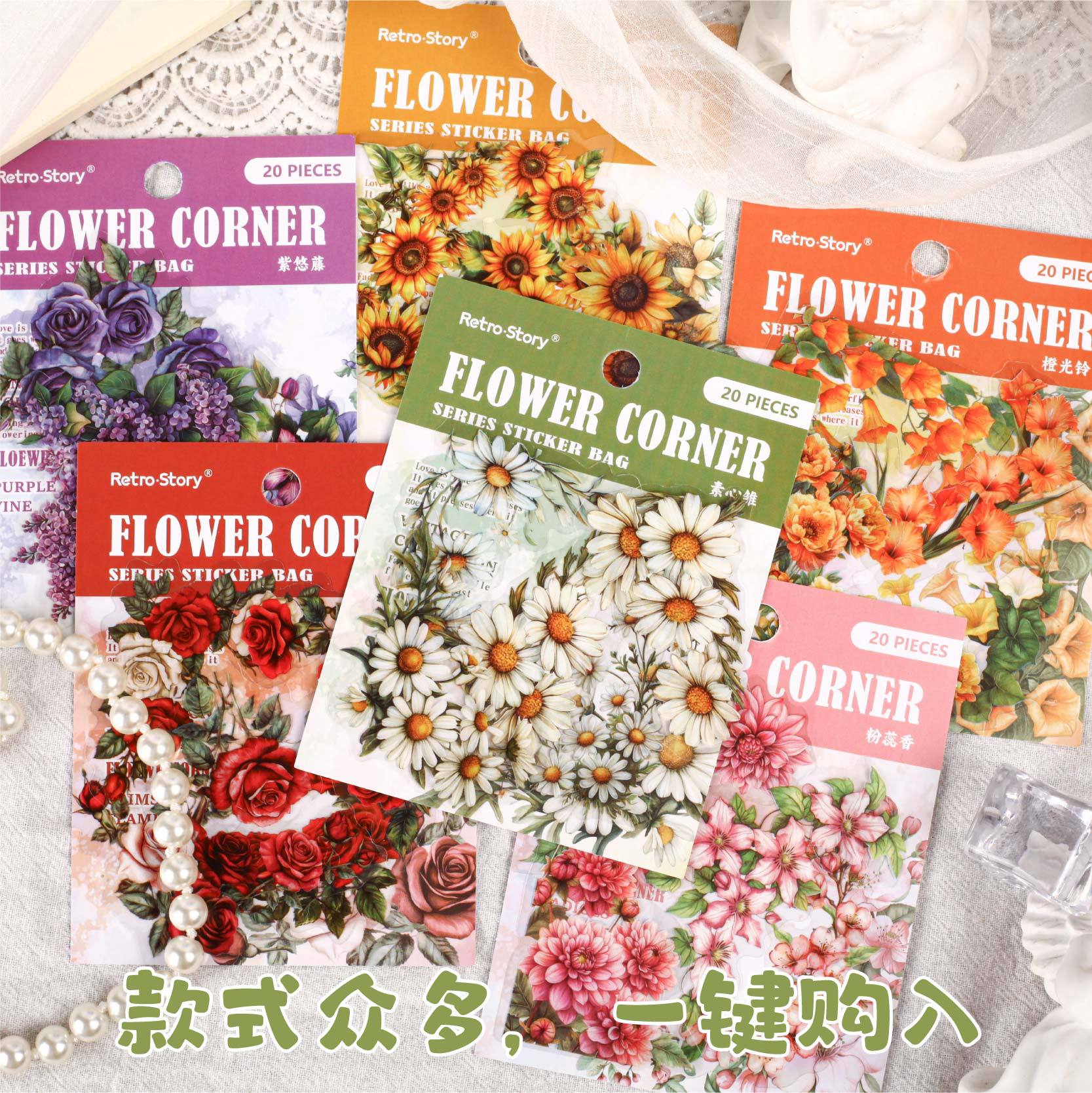 Retro Flower Corner Stickers – DIY Plant Border for Hand Accounts, 6 Options - ViktaShop