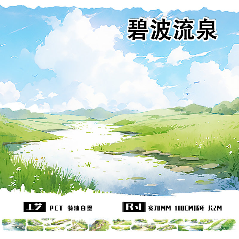 Landscape Mori House Trees PET Tape, 2m - ViktaShop