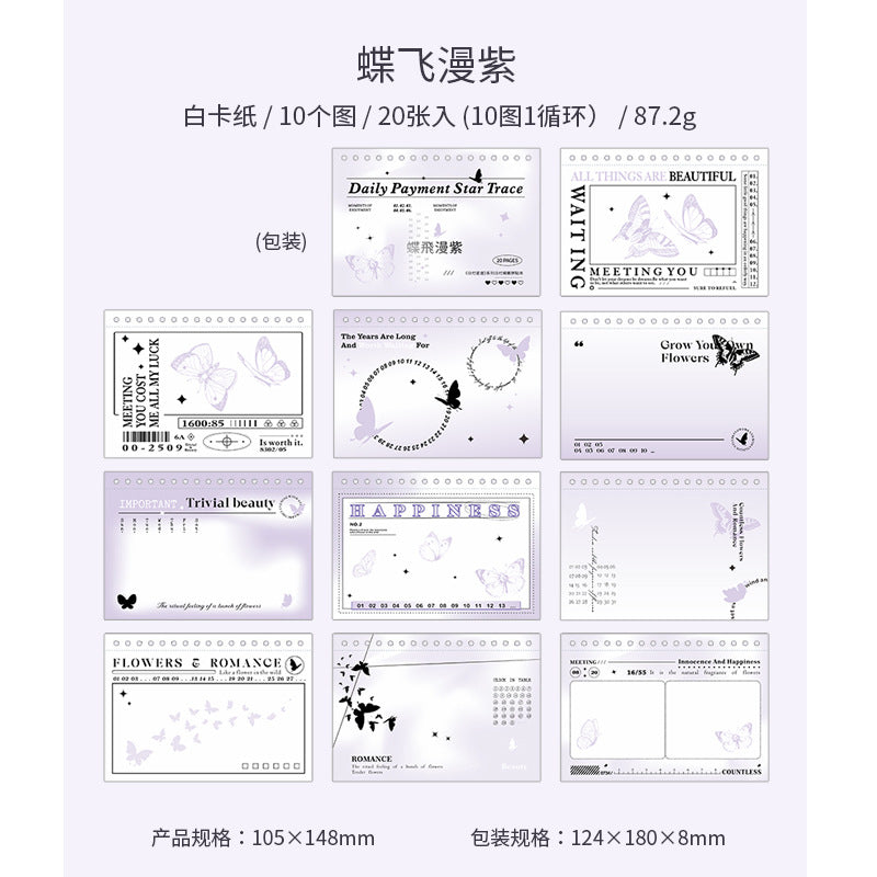 Daily Pay Star Road Series Material Paper, 6 Options - ViktaShop