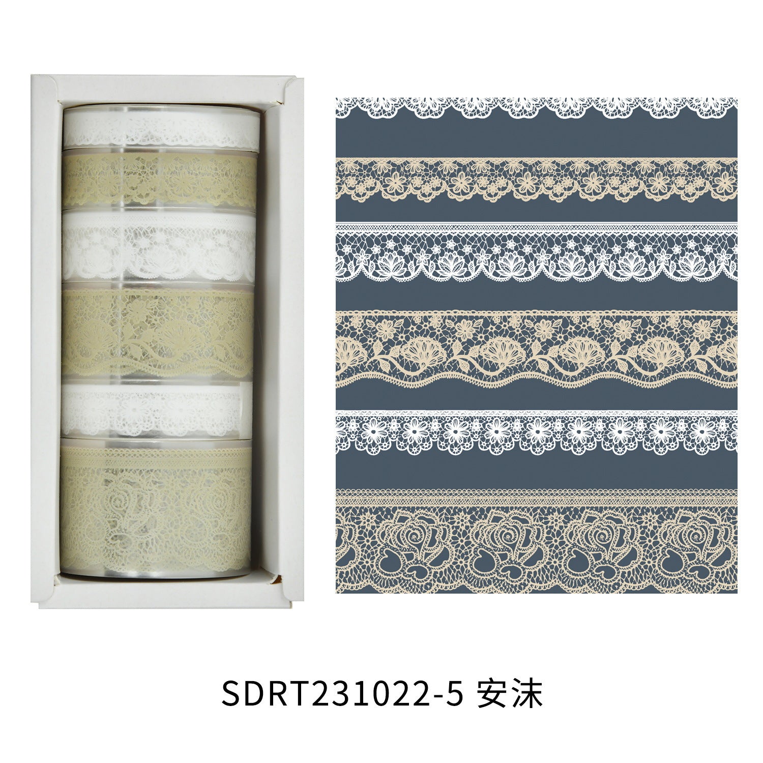 Floating Light Lace Series – Retro Style PET Tape Set, 6 Options - ViktaShop