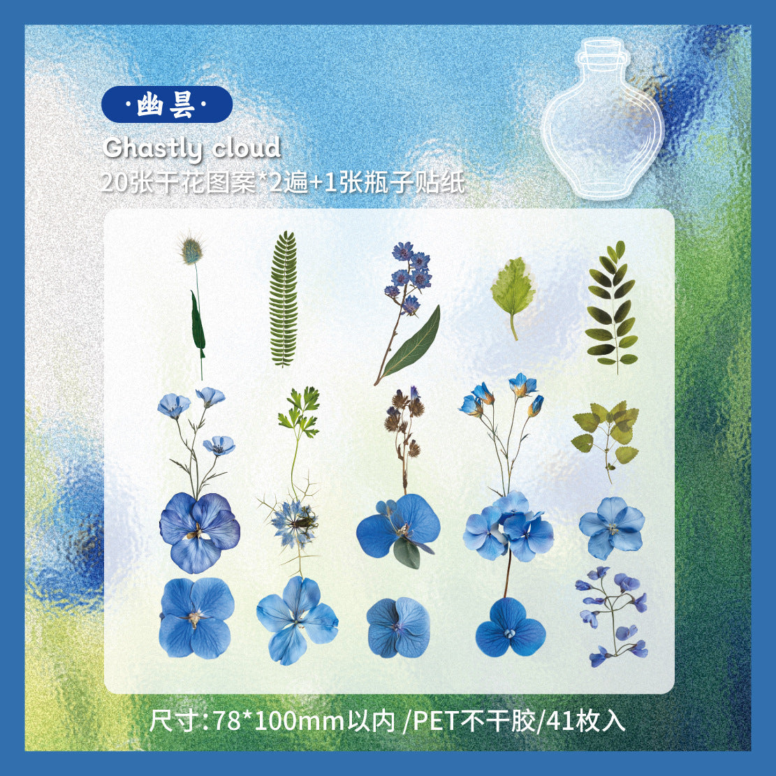 Dried Flower PET Sticker, 6 Options - ViktaShop