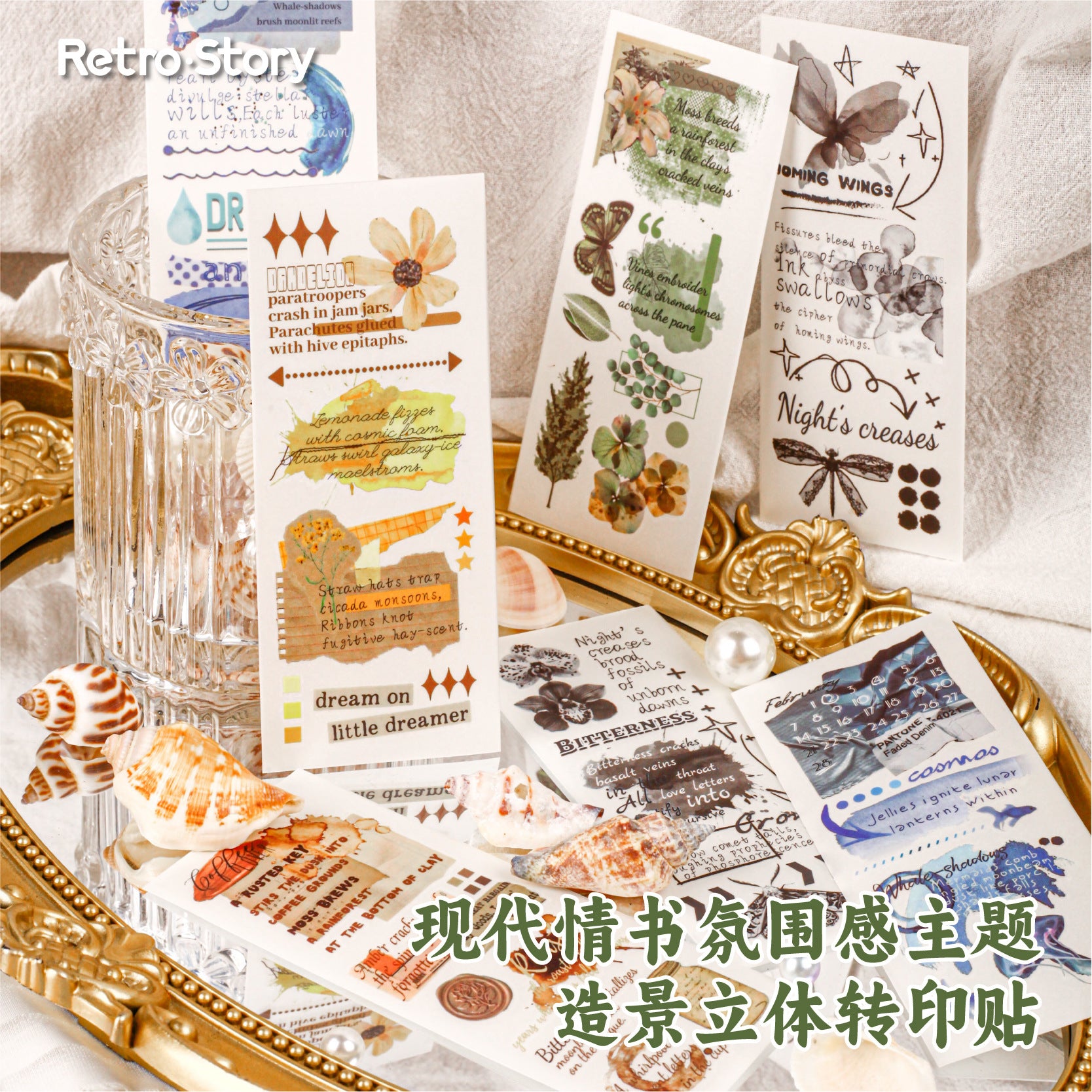 Transfer Stickers – Love Letter Whisper Series, Plant Theme, 6 Options - ViktaShop