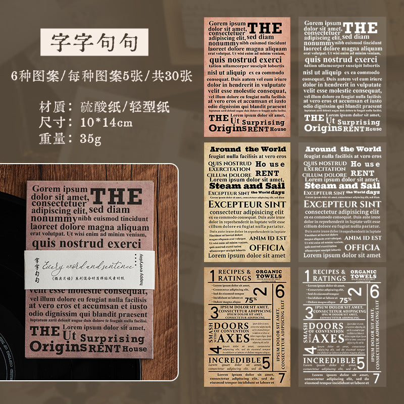 Fingertip Phrase Kraft Paper Set – Collage & Envelope Backing Paper, 8 Options - ViktaShop