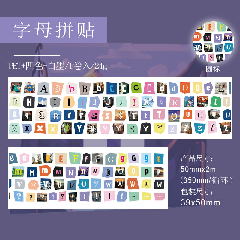 English Letter Die-Cut Stickers, Ins Style Journal Decoration Tape, 2 Options - ViktaShop