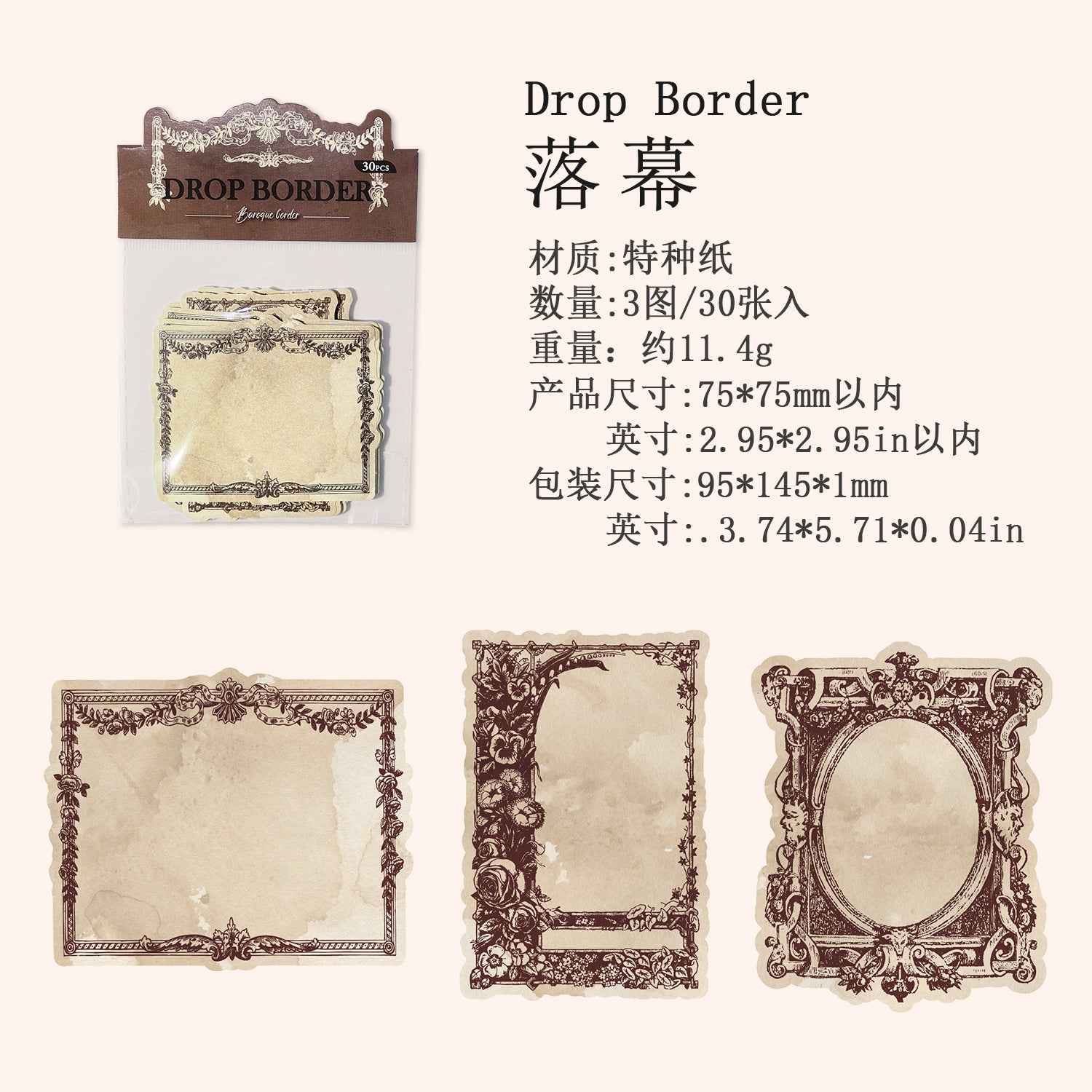 Vintage Series Border Paper