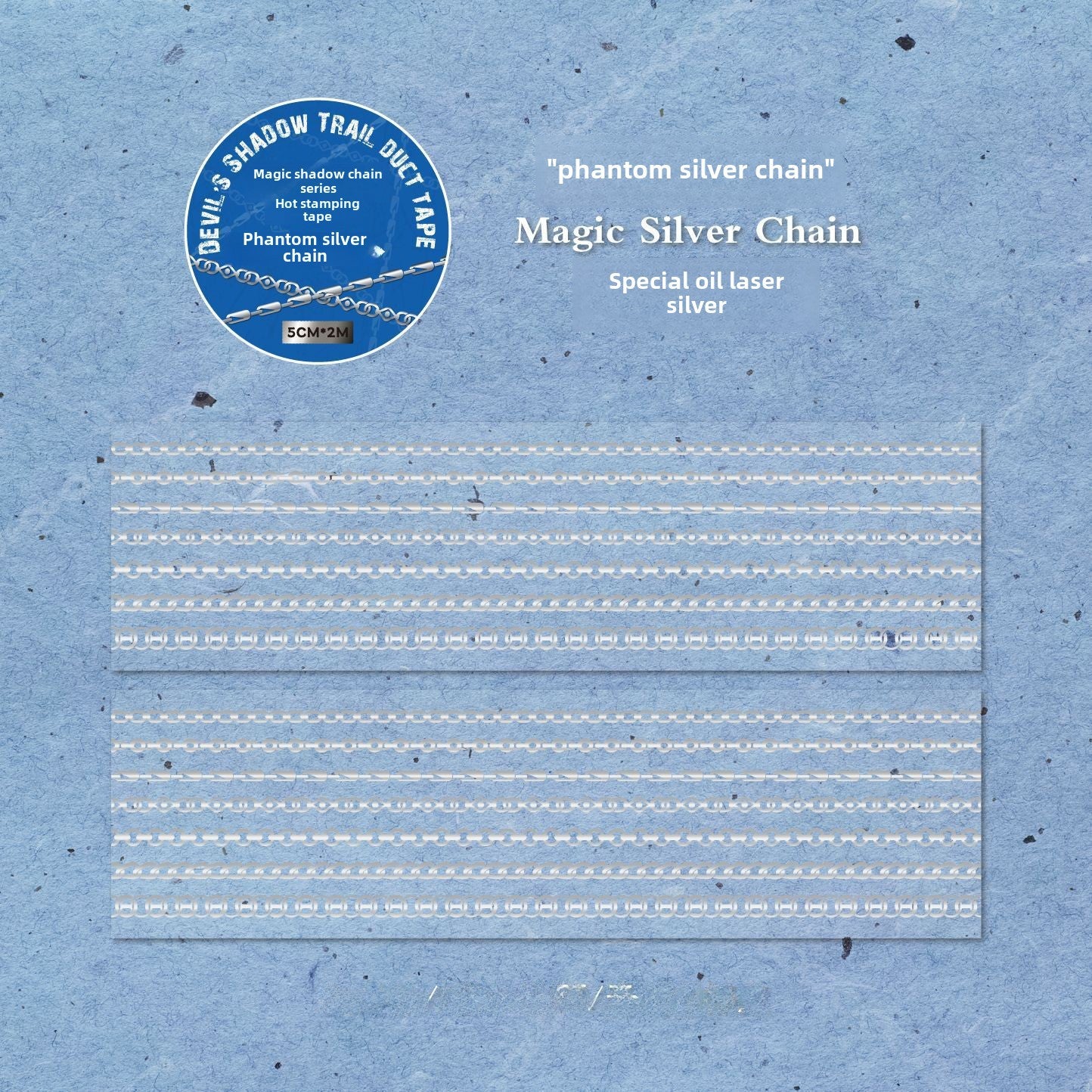 Cinta de historia retro, cadena de sombras mágicas, serie de trazas, dorado, cuenta de mano, material de bricolaje, pegatinas de circulación 6