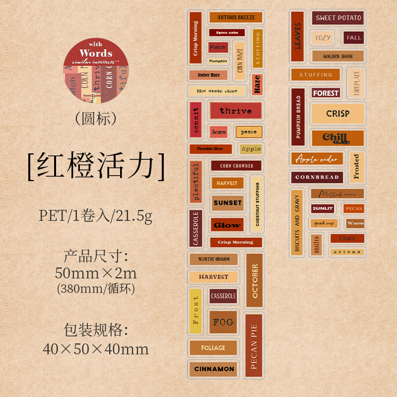 Word Fun – PET Tape, English Text Series, 2m - ViktaShop