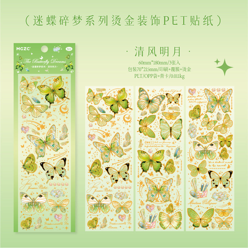 Twilight Broken Dream Butterfly Series Gilding Stickers - 4 Options - ViktaShop