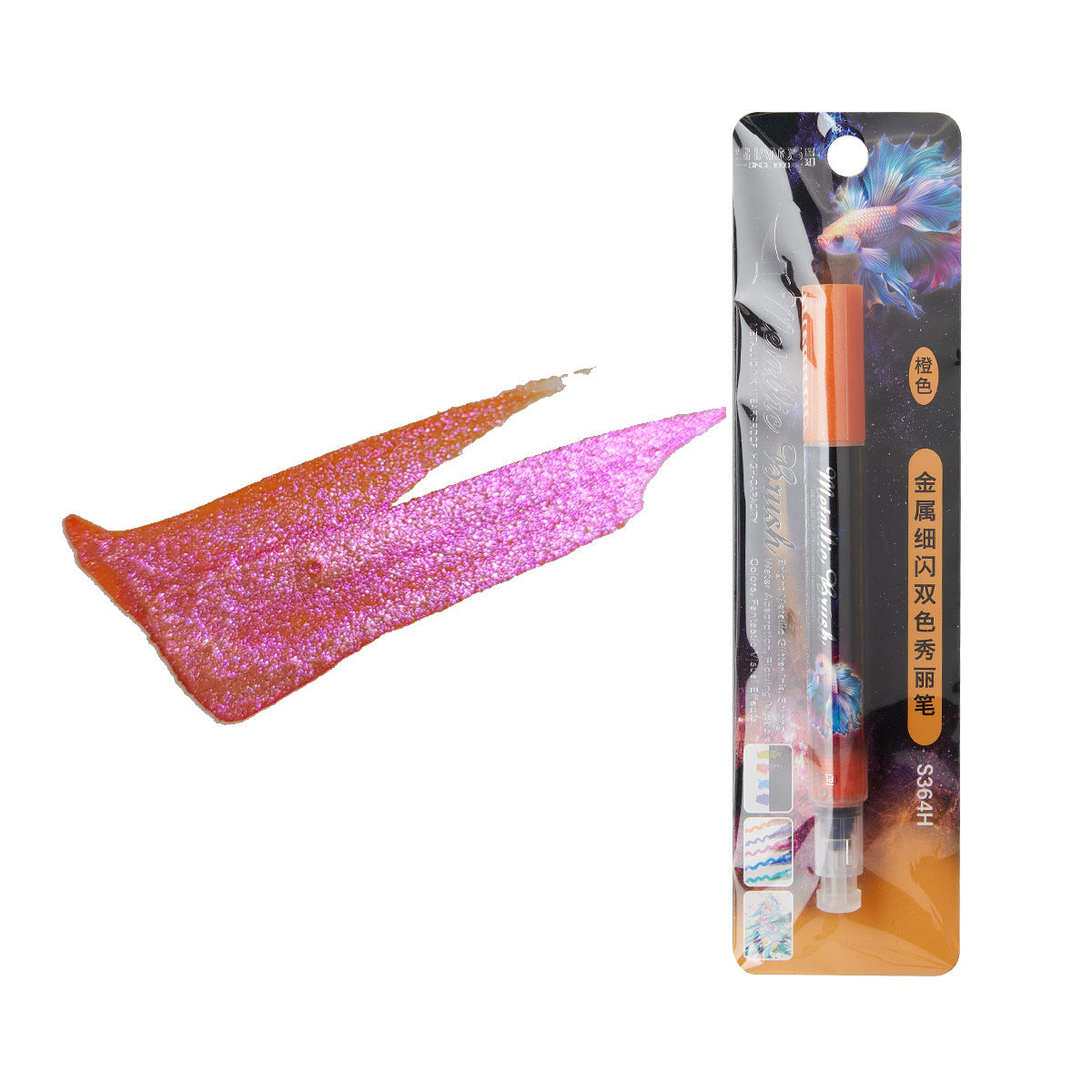 Metallic Brush Pen – Soft Fine Brush, Flash Watercolor - ViktaShop