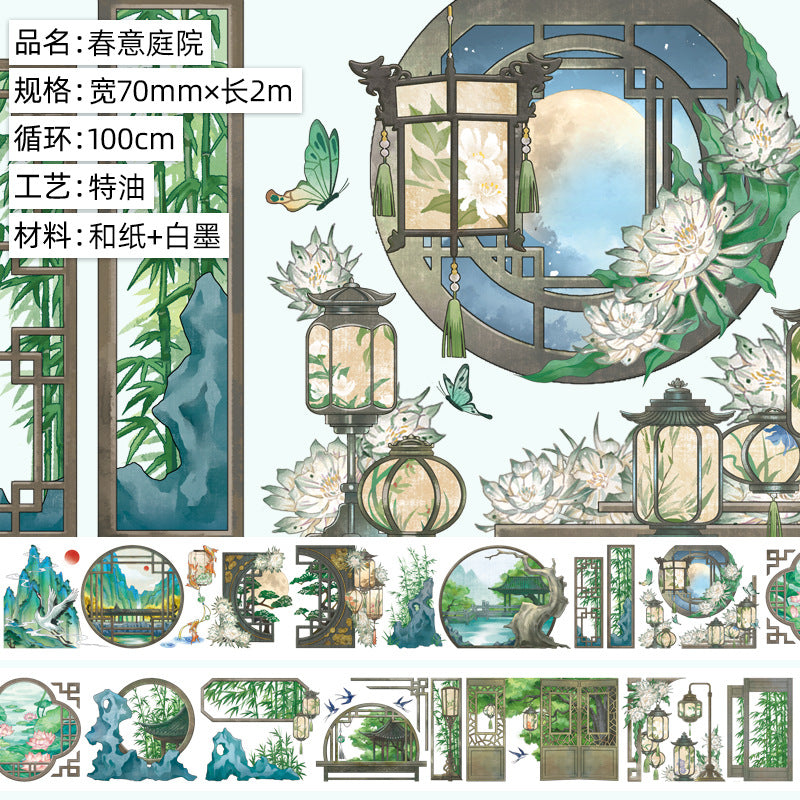 Antique Courtyard Landscape PET Tape – National Style - 2m - ViktaShop