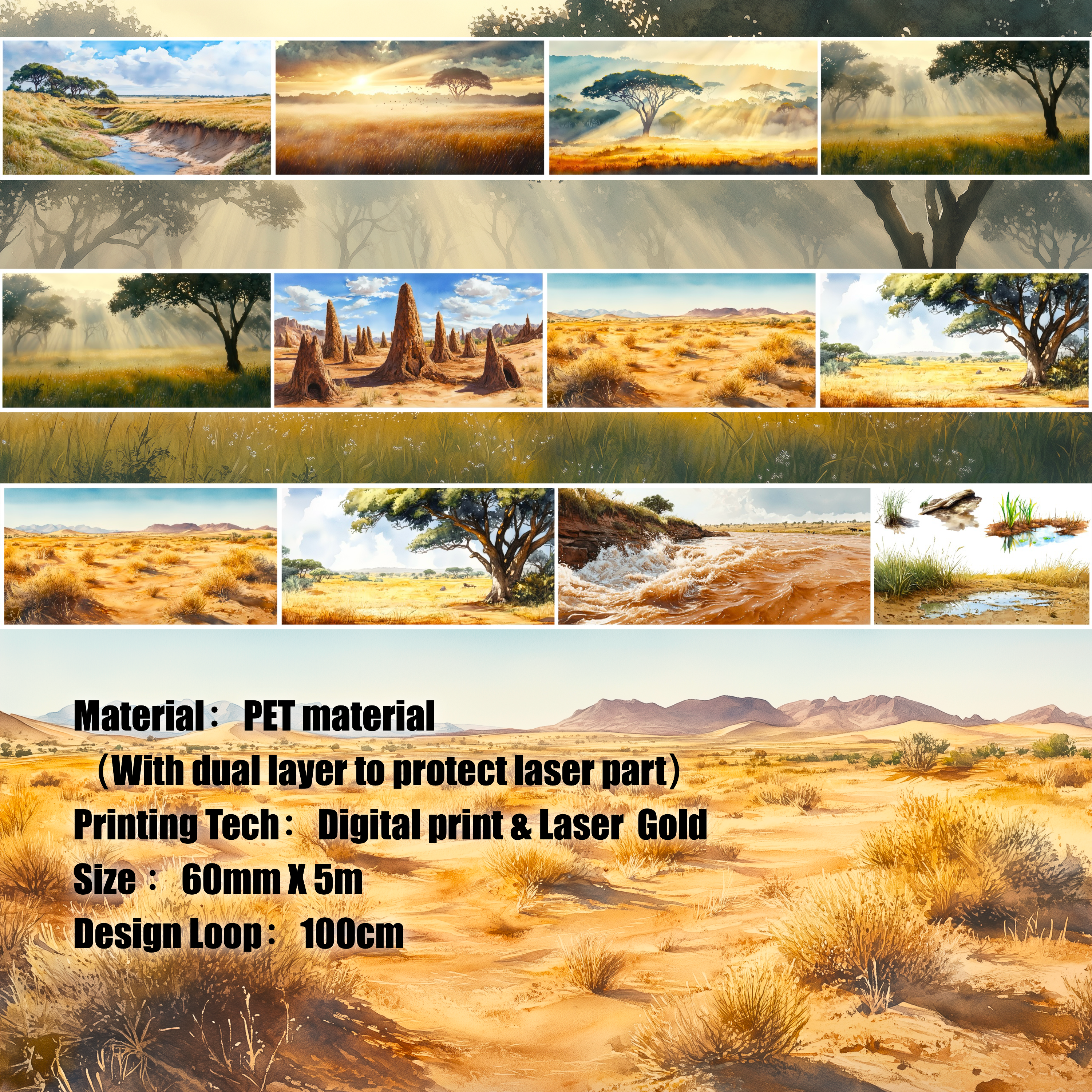 Shiimmer Africa Landform PET Tape 6cm x 1m