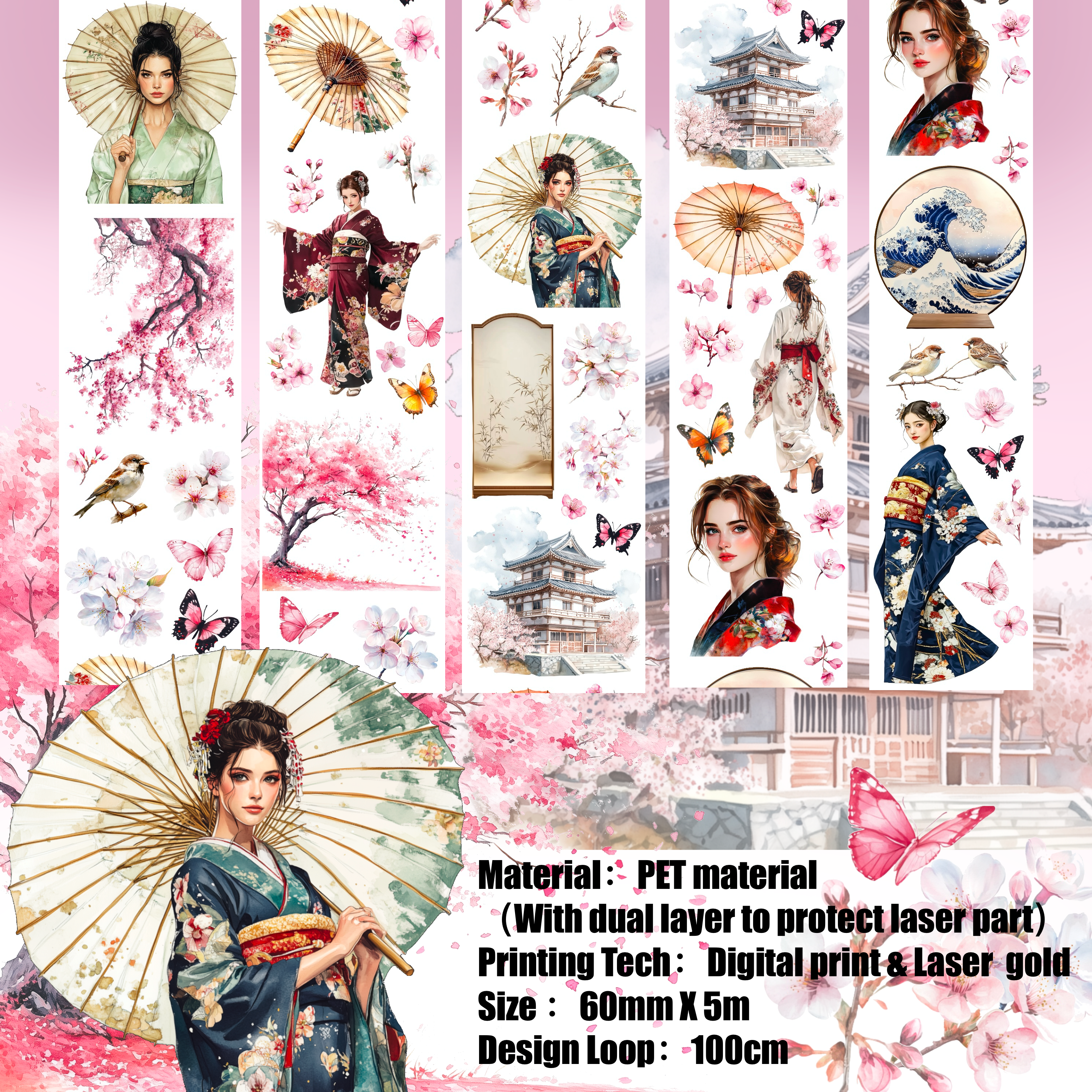 Shiimmer Sakura Season PET Tape 6cm x 5m