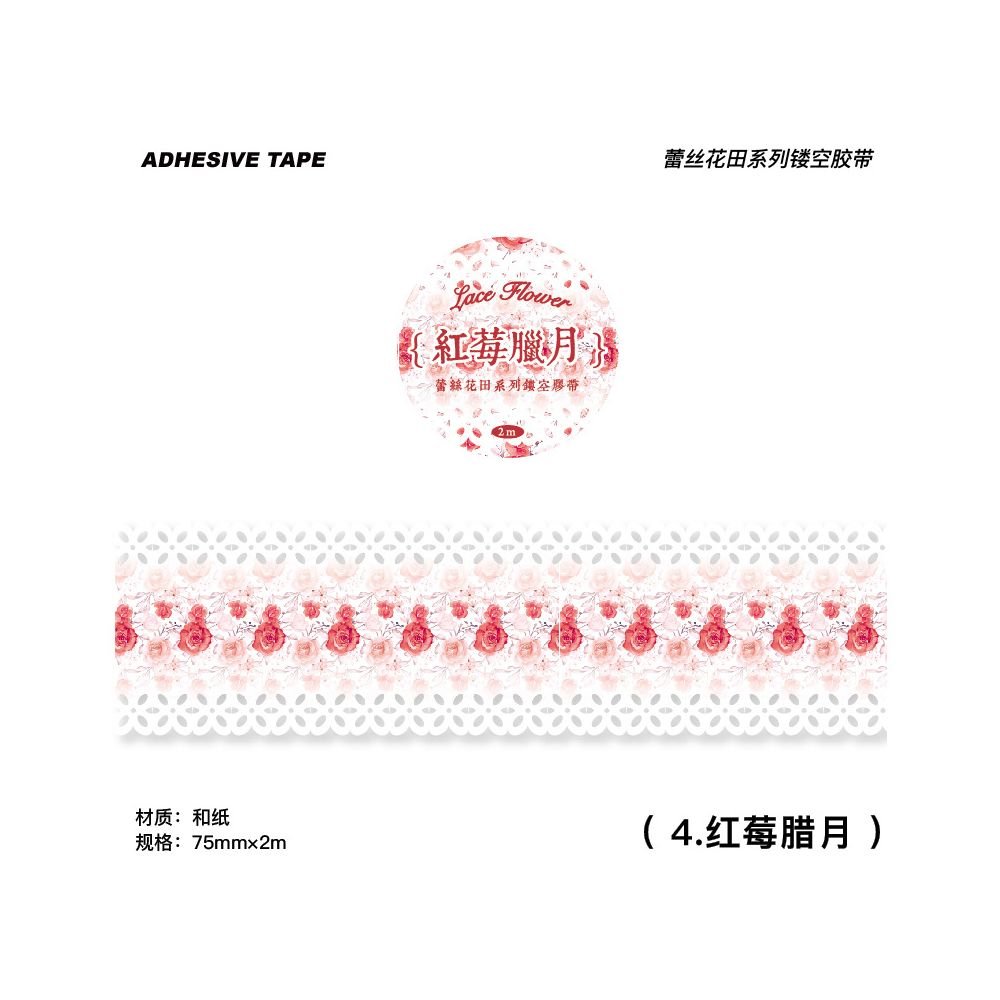 Lace Flower Field Series Washi Tape 7 5cm x 2m - ViktaShop