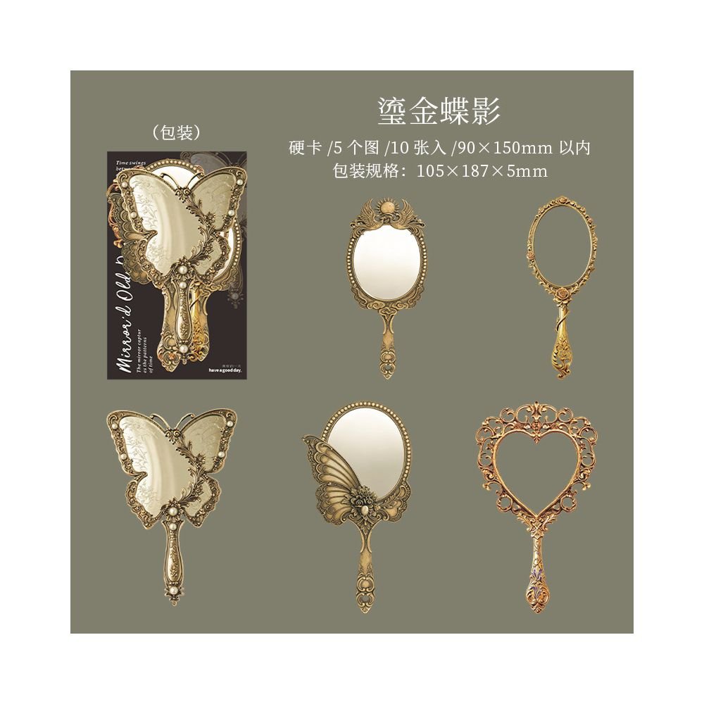 Mirror Reflection Series Retro Hard Card Stickers 10 Pcs 6 Styles - ViktaShop