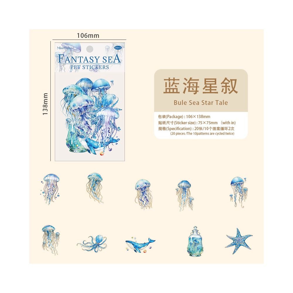 Ocean Series Underwater PET Stickers 20 Sheets 6 Designs - ViktaShop