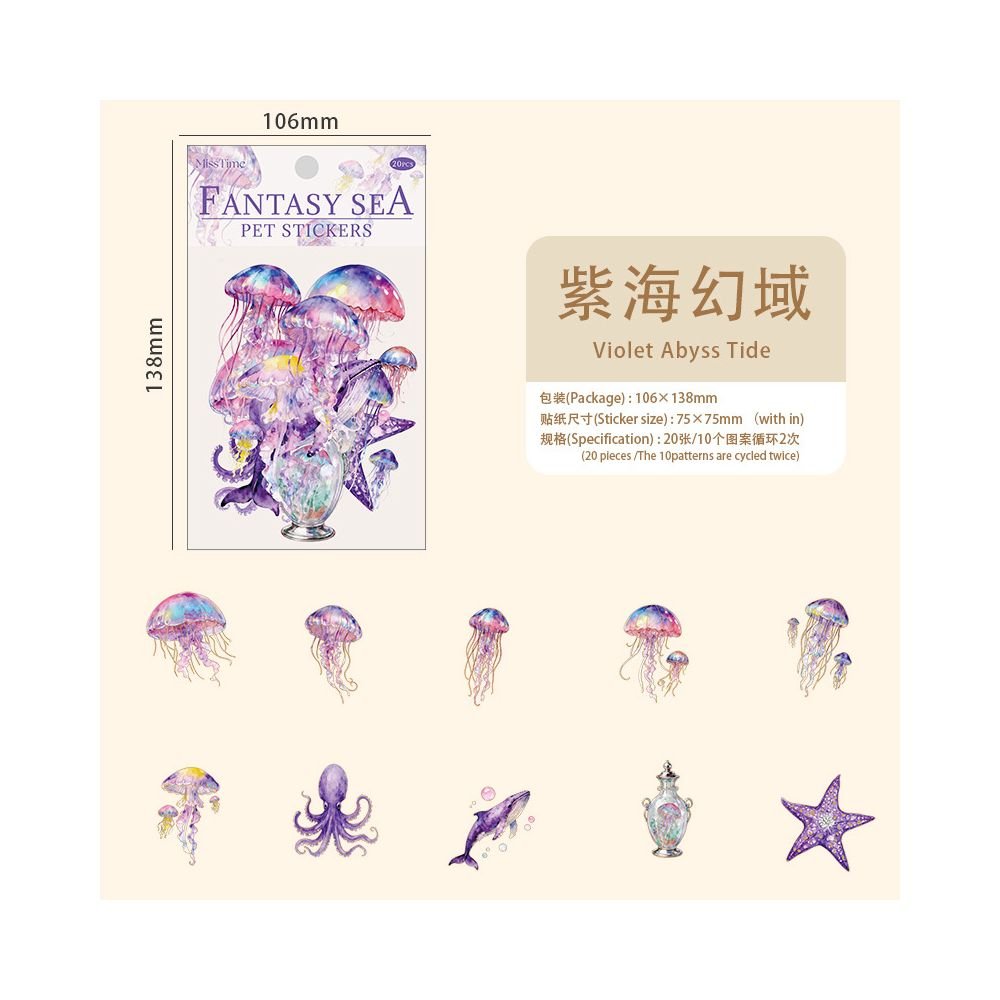 Ocean Series Underwater PET Stickers 20 Sheets 6 Designs - ViktaShop