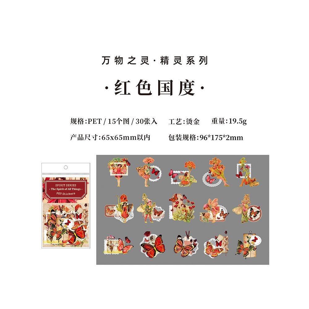 Retro Material Decorative Collage Stickers 6 Designs 30Pcs - ViktaShop