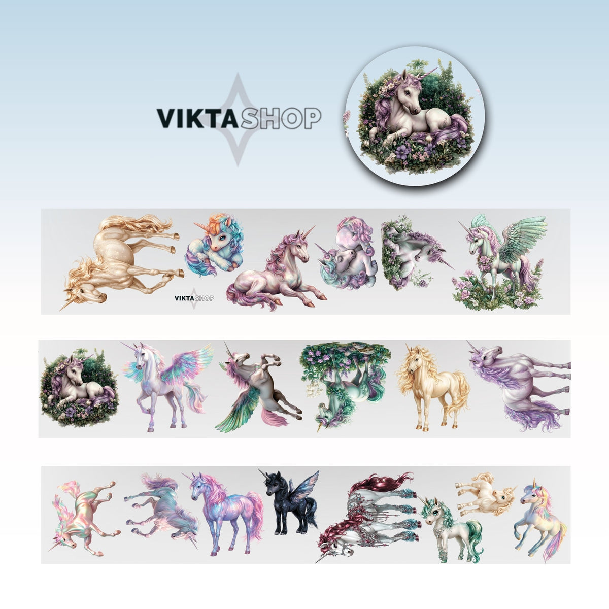 Viktashop Unicorn PET Tape 8cm x 125cm - ViktaShop