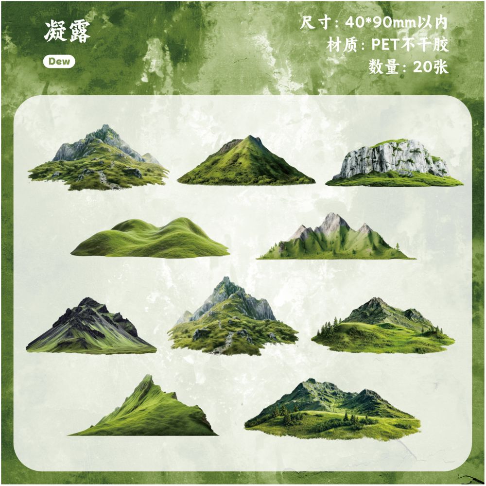 Moss Series Wood Theme PET Stickers 20 Sheets 6 Styles