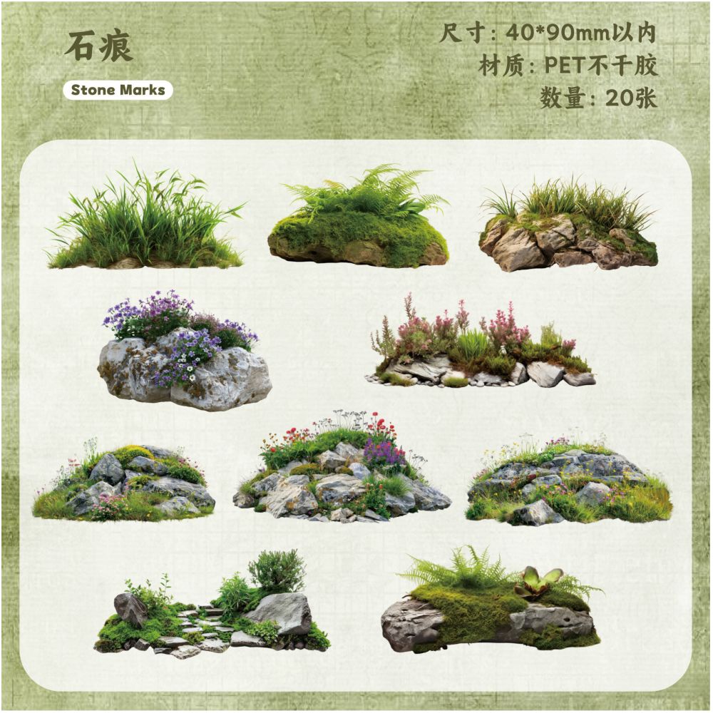 Moss Series Wood Theme PET Stickers 20 Sheets 6 Styles