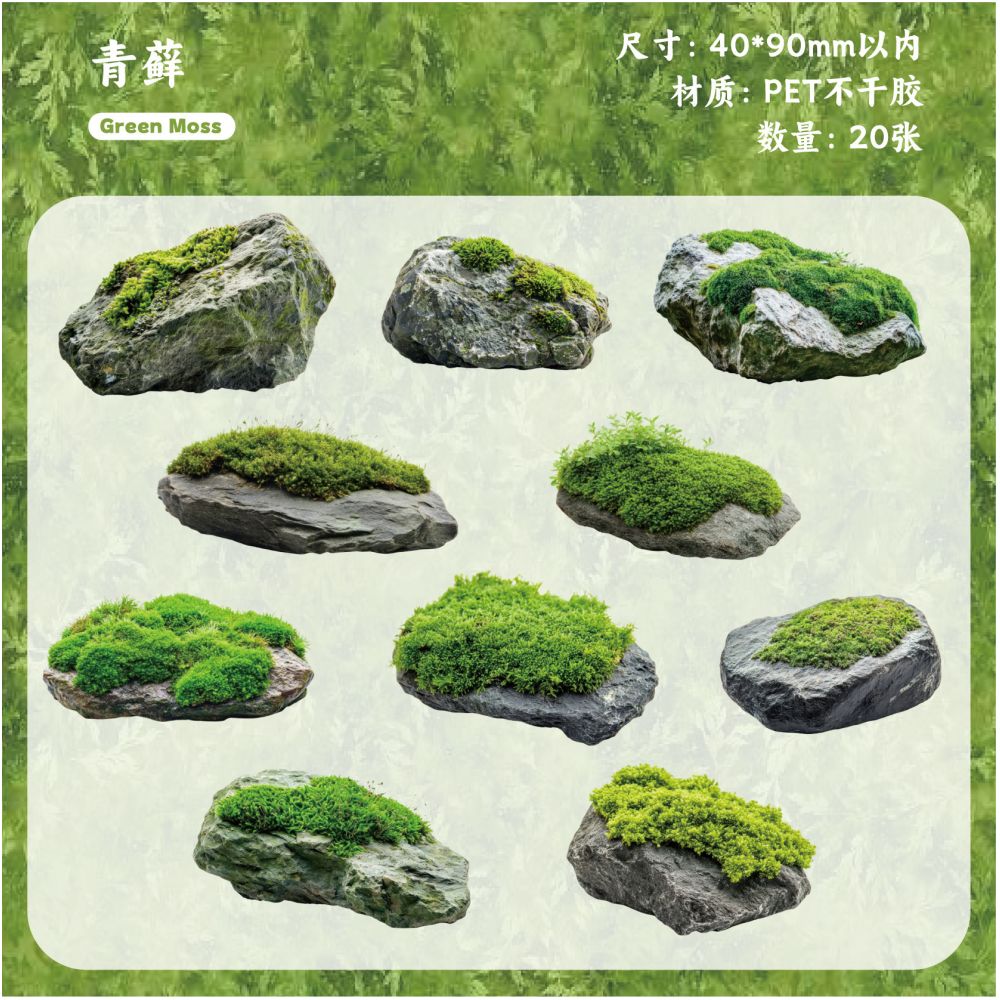 Moss Series Wood Theme PET Stickers 20 Sheets 6 Styles