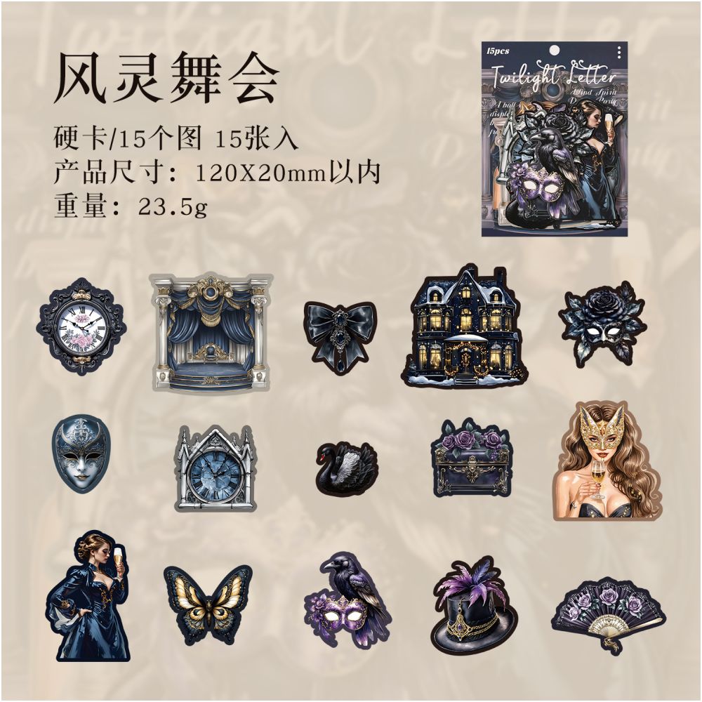 Dark Phantom Hard Card Sticker Pack 15 Sheets 6 Design