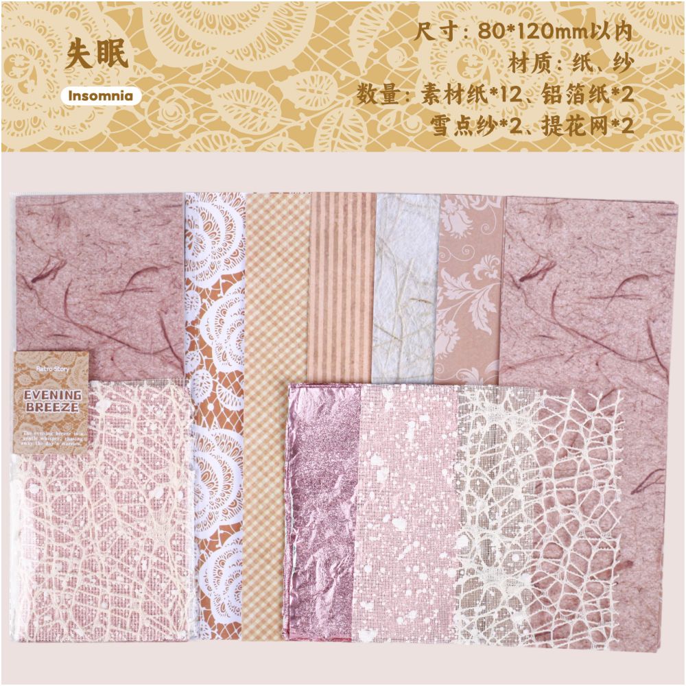 Evening Breeze Series Material paper 18 sheets 6 designs