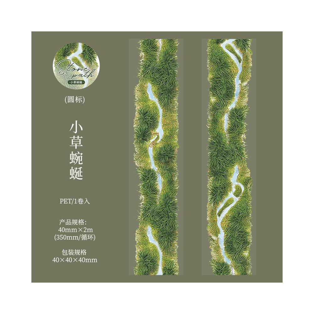 Stone Path Series 6 Designs PET Tape 4cm x 2m 6 Styles - ViktaShop
