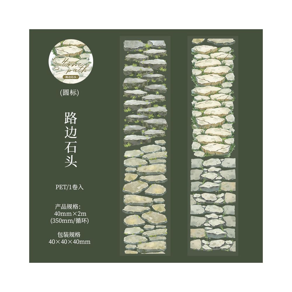 Stone Path Series 6 Designs PET Tape 4cm x 2m 6 Styles - ViktaShop