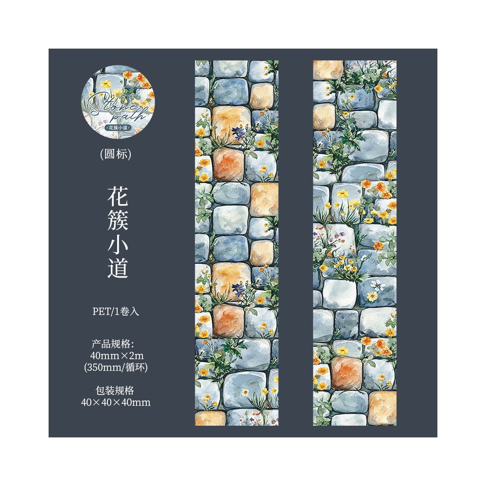 Stone Path Series 6 Designs PET Tape 4cm x 2m 6 Styles - ViktaShop