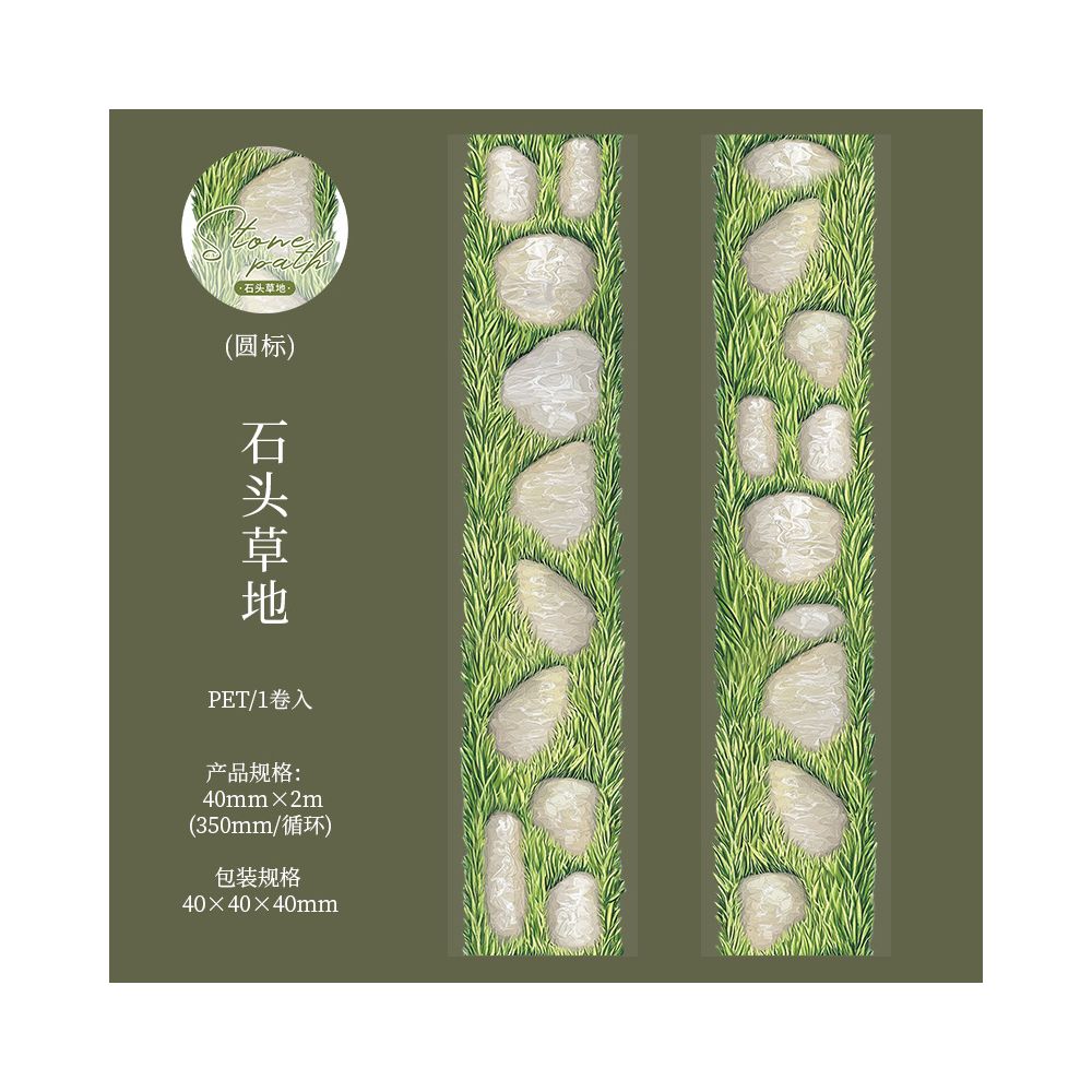 Stone Path Series 6 Designs PET Tape 4cm x 2m 6 Styles - ViktaShop