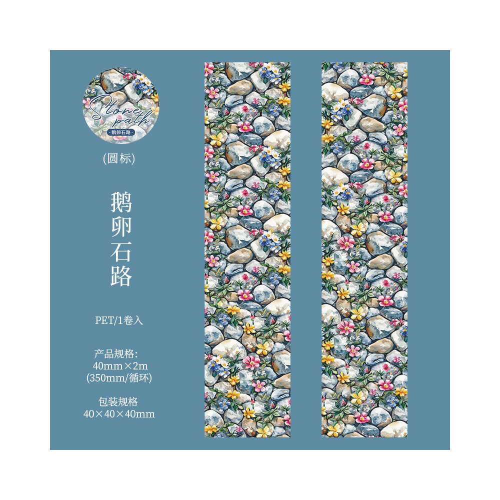 Stone Path Series 6 Designs PET Tape 4cm x 2m 6 Styles - ViktaShop