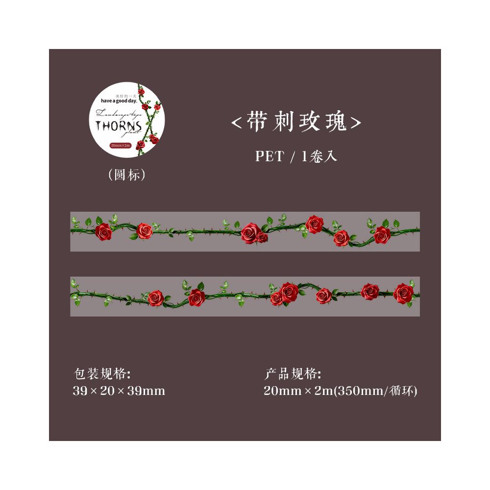 Thorn Series Retro Plant Landscape PET Tape 4 Designs 2cm x 2m - ViktaShop