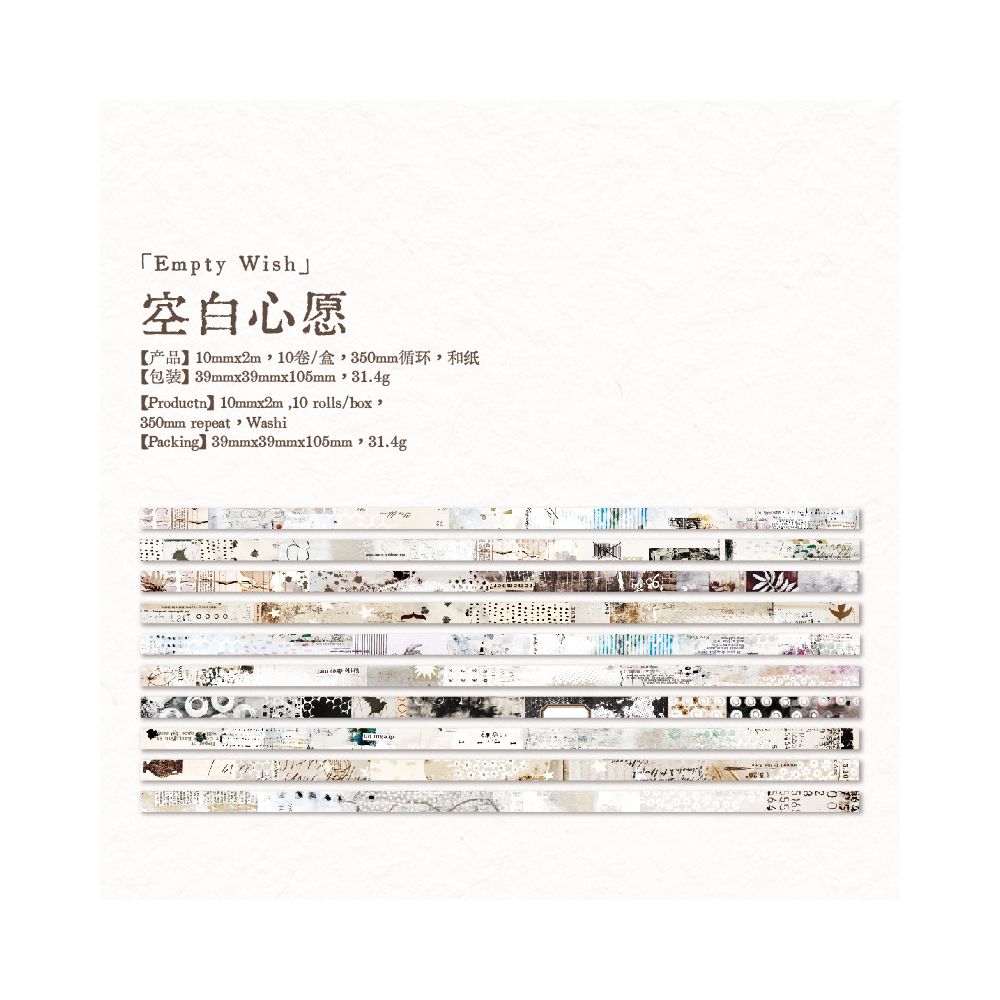 Life Series Vintage Washi Tapes 6 Designs