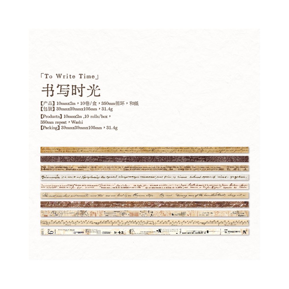 Life Series Vintage Washi Tapes 6 Designs