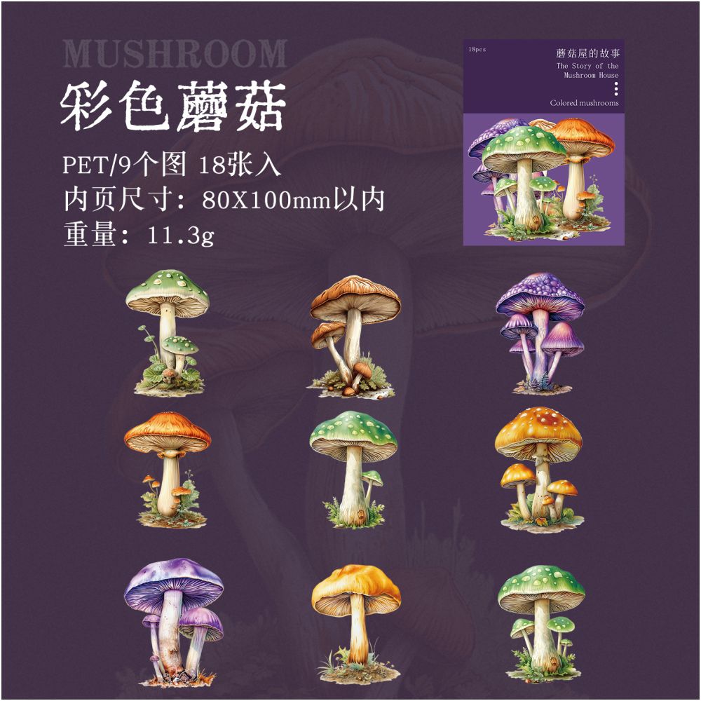 Mushroom House Story Series PET Stickers 18 Sheets 6 Design - ViktaShop