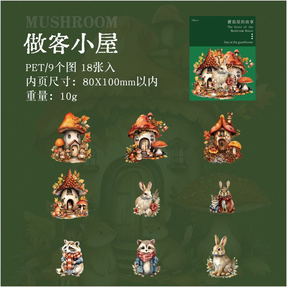 Mushroom House Story Series PET Stickers 18 Sheets 6 Design - ViktaShop