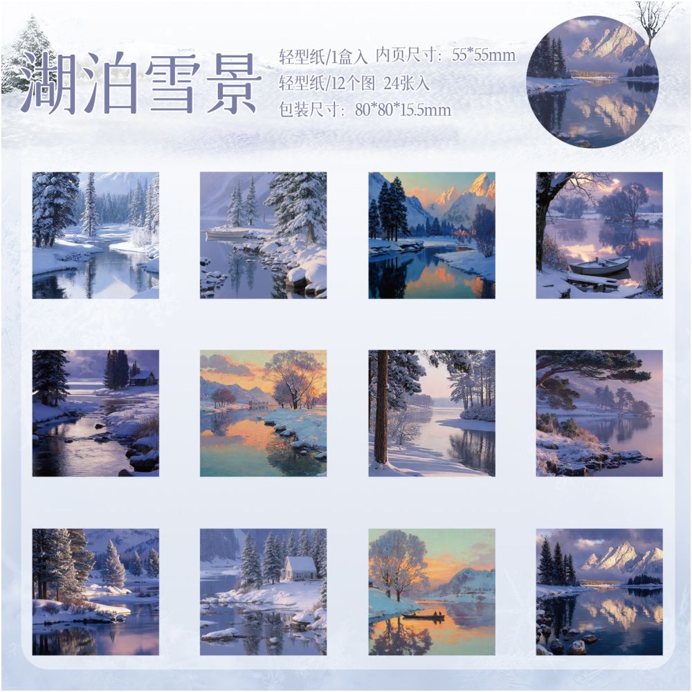 Winter Snow Series Background Material paper 24 Sheets 6 Designs