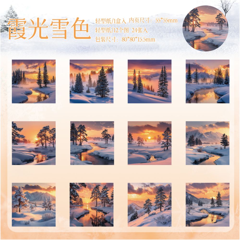 Winter Snow Series Background Material paper 24 Sheets 6 Designs