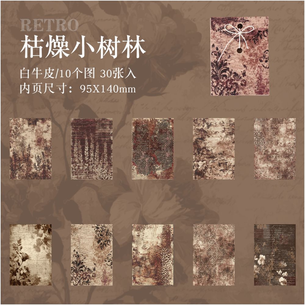Dark Phantom Series Material Paper 30 Sheets 6 Designs