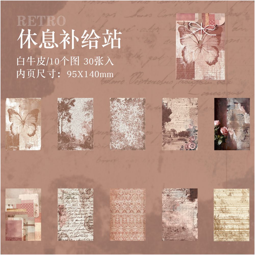 Dark Phantom Series Material Paper 30 Sheets 6 Designs