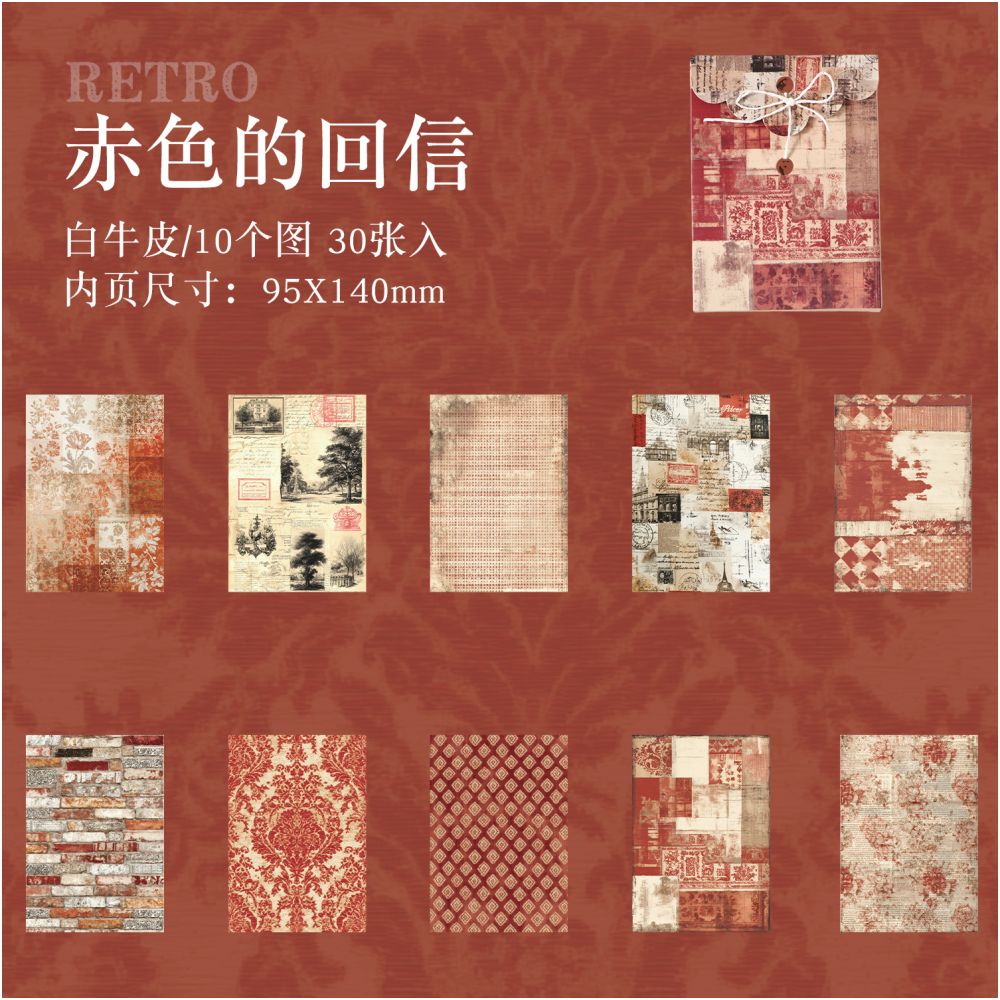 Dark Phantom Series Material Paper 30 Sheets 6 Designs