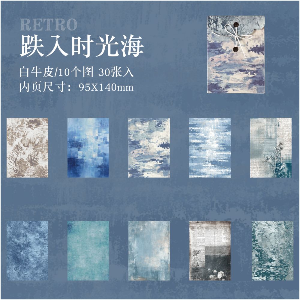 Dark Phantom Series Material Paper 30 Sheets 6 Designs