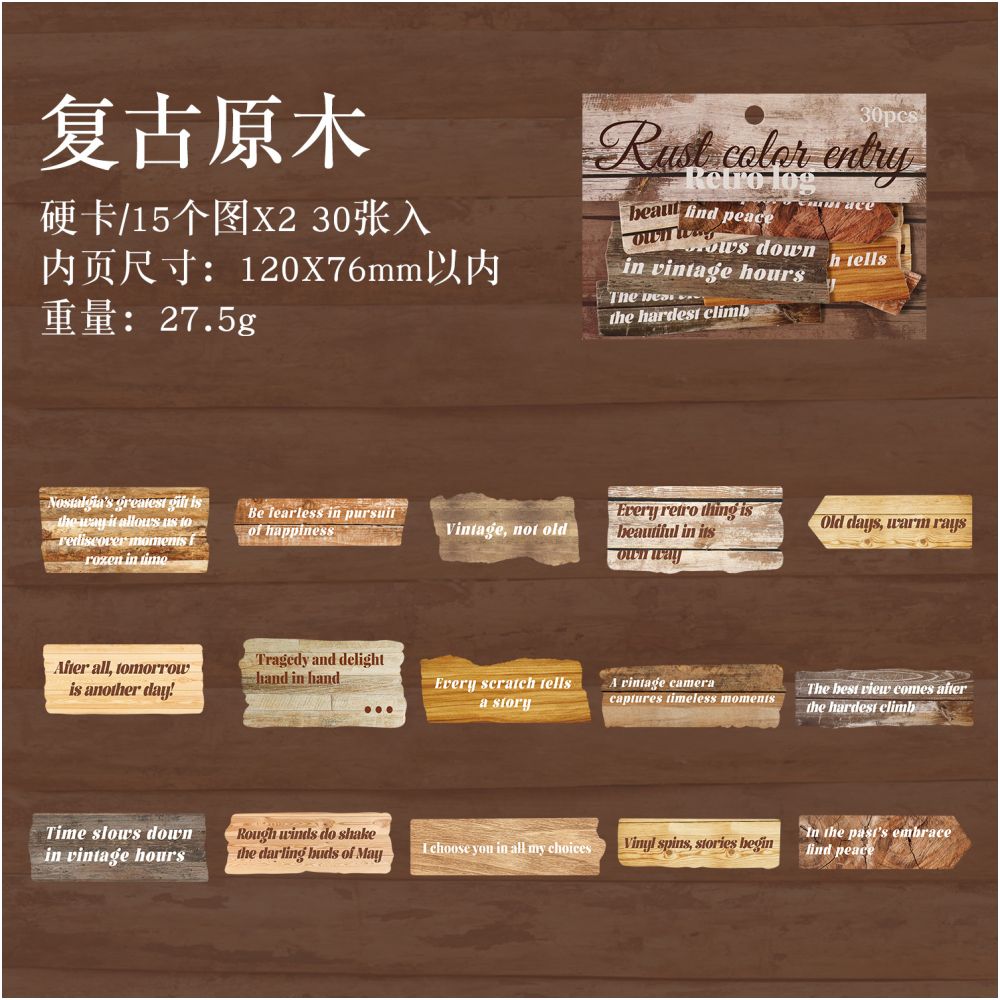 Rusty Word Series Vintage Hard Card Stickers 30 Sheets 6 Styles - ViktaShop