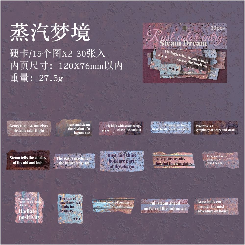 Rusty Word Series Vintage Hard Card Stickers 30 Sheets 6 Styles - ViktaShop