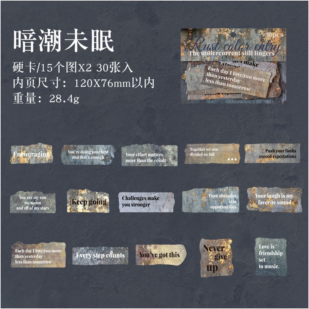Rusty Word Series Vintage Hard Card Stickers 30 Sheets 6 Styles - ViktaShop