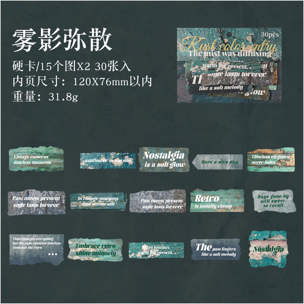 Rusty Word Series Vintage Hard Card Stickers 30 Sheets 6 Styles - ViktaShop